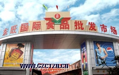 �V�ݖ|�����l(f��)�Ј�(ch��ng)