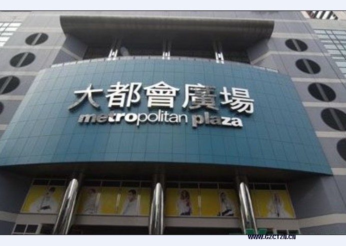 �ؑc�󶼕�(hu�� )