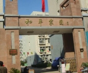 �V���к�ƽ�҈@