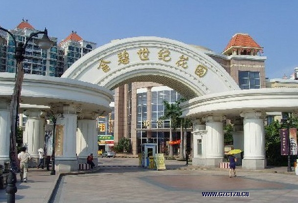 Golden Century Garden