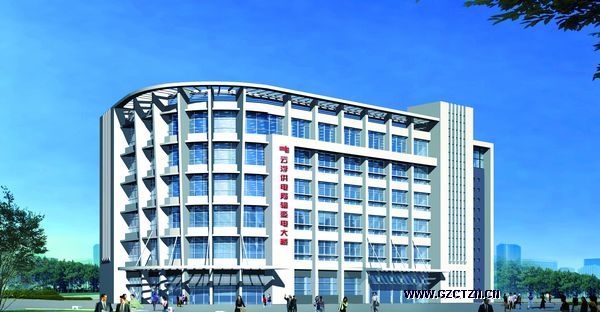 Yunfu City Power Supply Bureau compound