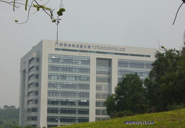 Guangzhou Science City Information Building