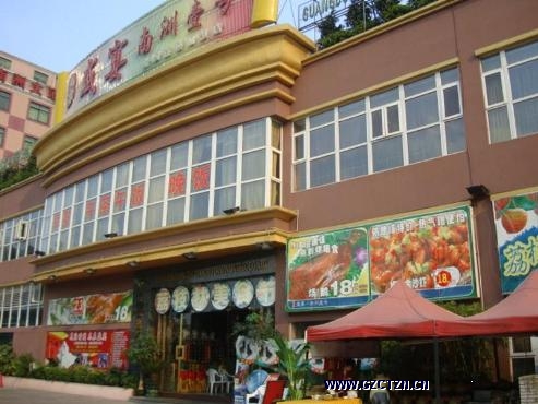 Guangzhou South Island Hotels