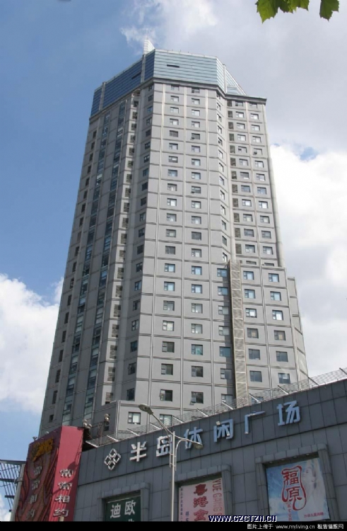 Guangzhou Shatin Building