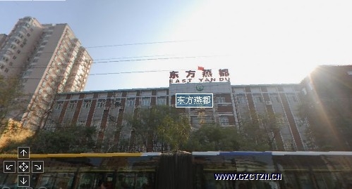 Guangzhou Du Commerce Summer