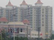 Golden Century Garden