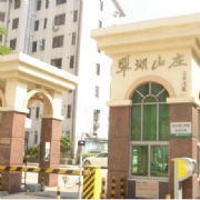 Pro_Images/P��Guangzhou La��