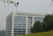 Guangzhou Science City Information Building