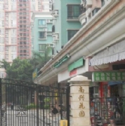 Pro_Images/P��Guangzhou Na��