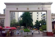 Guangzhou Tianhe huangcun