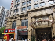 Cyberport Hotel in Guangzhou