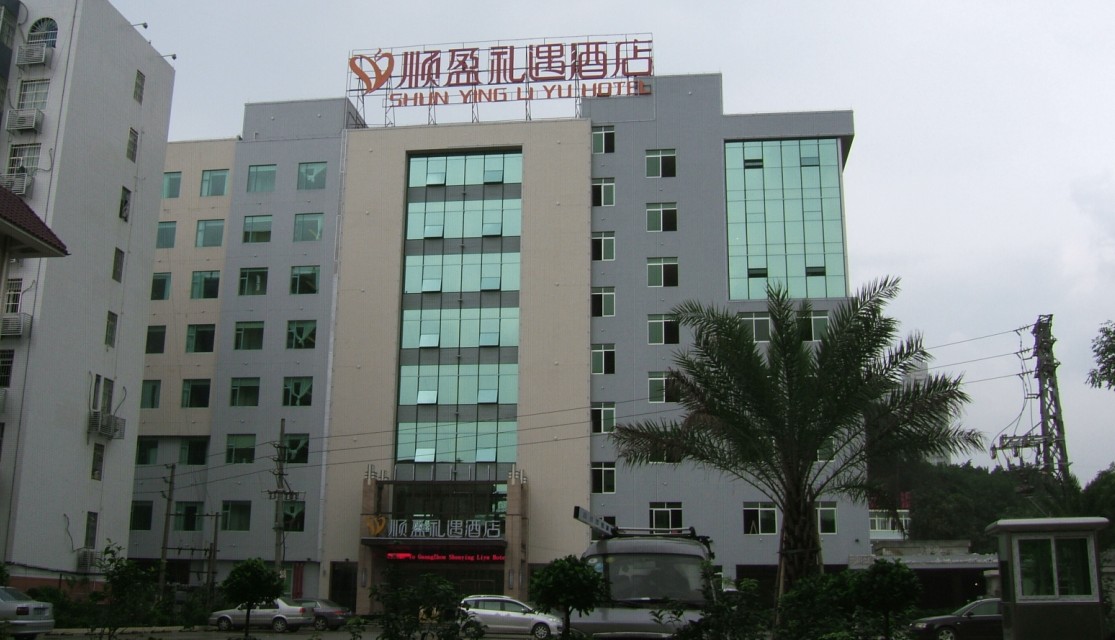 Guangzhou Shun Ying Salute Hotel