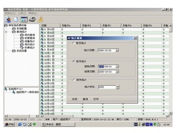 停車(chē)場(chǎng)管理系統設備