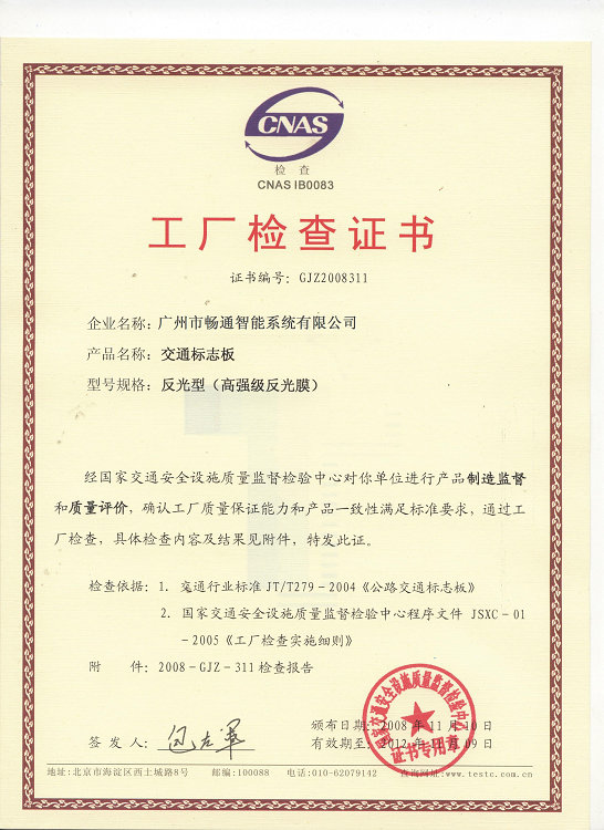 ��ͨ��־����S(ch��ng)�z���C��(sh��)